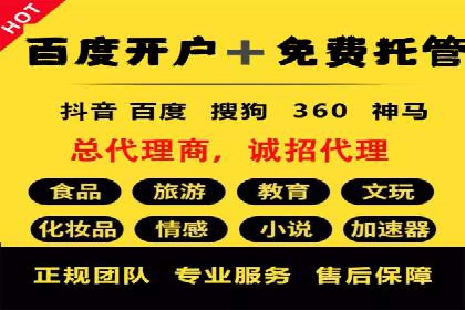 百度付费推广案例：案例分析如何降低成本提升效果