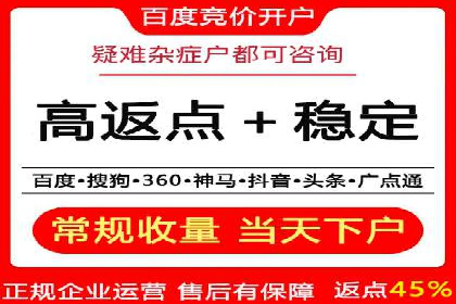 案例解析：百度广告竞价助力企业实现快速扩张