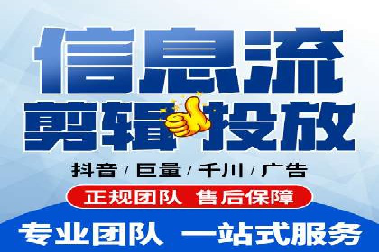 信息流广告公司案例分析：优化广告效果实战